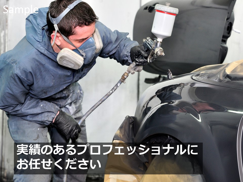 塗装サンプル