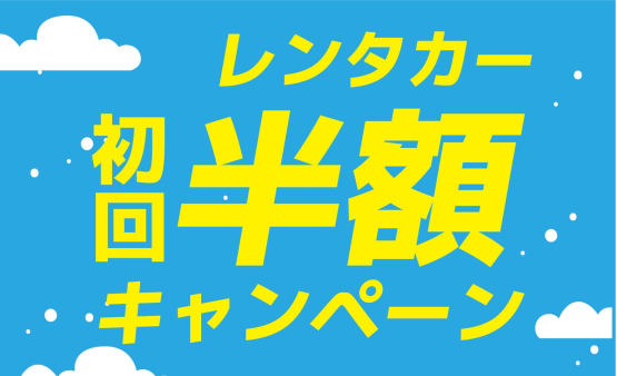 名称未設定-3 (1)